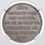 1 rouble 1912 year