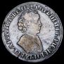 1 рубль 1704 года
