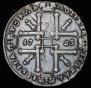 1 rouble 1725 year