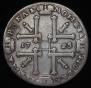 1 rouble 1725 year