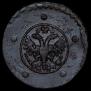5 копеек 1727 года
