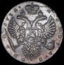 1 rouble 1732 year