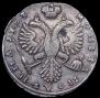 Полтина 1733 года
