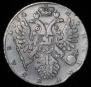 1 rouble 1734 year