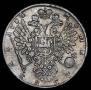 1 рубль 1734 года