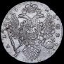 1 рубль 1734 года