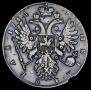 1 rouble 1734 year