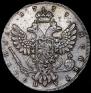 Полтина 1739 года