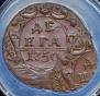 Denga 1750 year