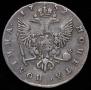 Poltina 1752 year