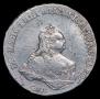 Полтина 1752 года