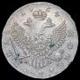 1 rouble 1754 year