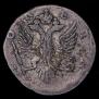 4 kopecks 1757 year