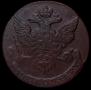 5 kopecks 1761 year