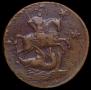 4 kopecks 1762 year