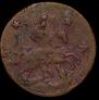 4 kopecks 1762 year