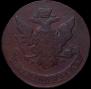 5 kopecks 1765 year