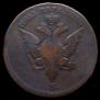 Para - 3 dengas 1771 year