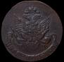 5 kopecks 1786 year