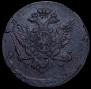 5 копеек 1787 года