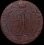 5 копеек 1790 года