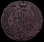 5 копеек 1795 года