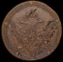5 копеек 1806 года