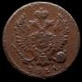 Denga 1811 year