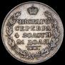 1 рубль 1812 года