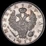 1 rouble 1819 year