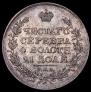 1 rouble 1819 year