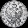1 rouble 1822 year