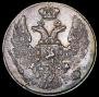 10 копеек 1837 года
