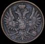 2 kopecks 1855 year