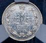5 kopecks 1868 year