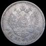 1 рубль 1888 года