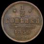 1/2 kopeck 1889 year