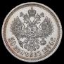 50 копеек 1894 года