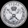 1 рубль 1896 года