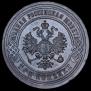 3 kopecks 1903 year