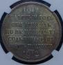 1 rouble 1912 year