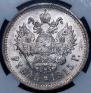 1 рубль 1915 года