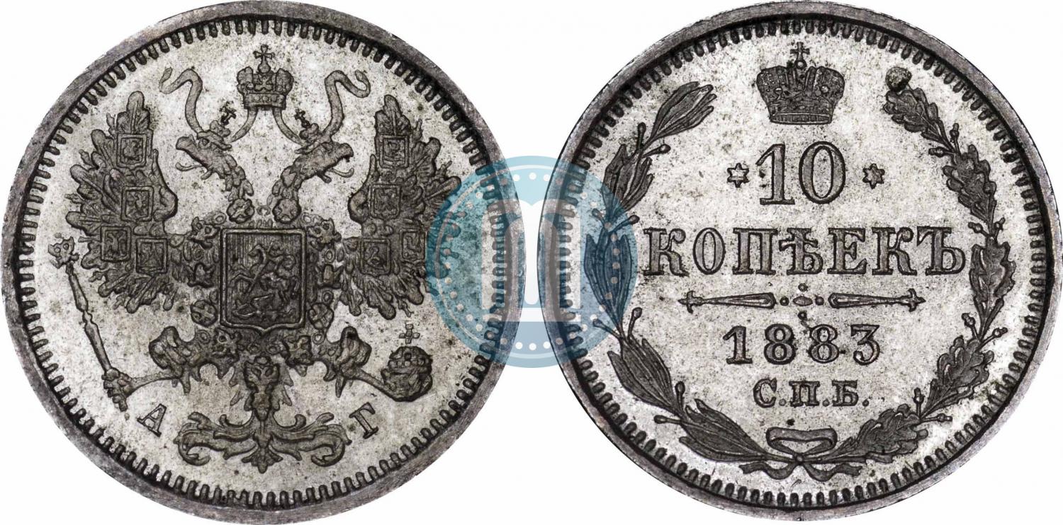 1 Копейка 1881 Года Цена Стоимость Монеты