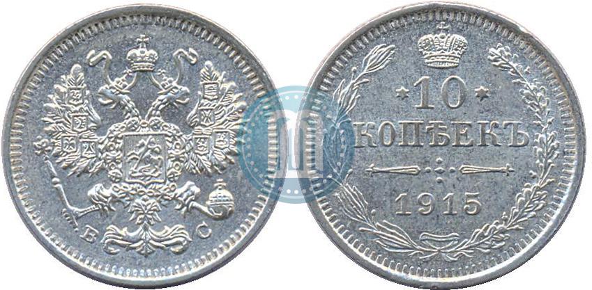 10 коп 1915 года цена 5 долларов 1988 г олимпиада в сеуле америка самоа