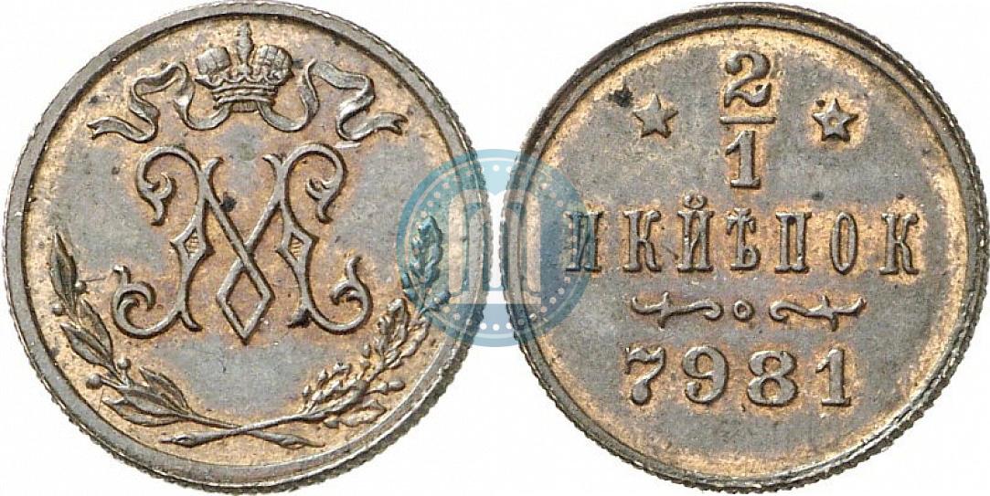1 Копейка 1907 Года Цена Стоимость Монеты