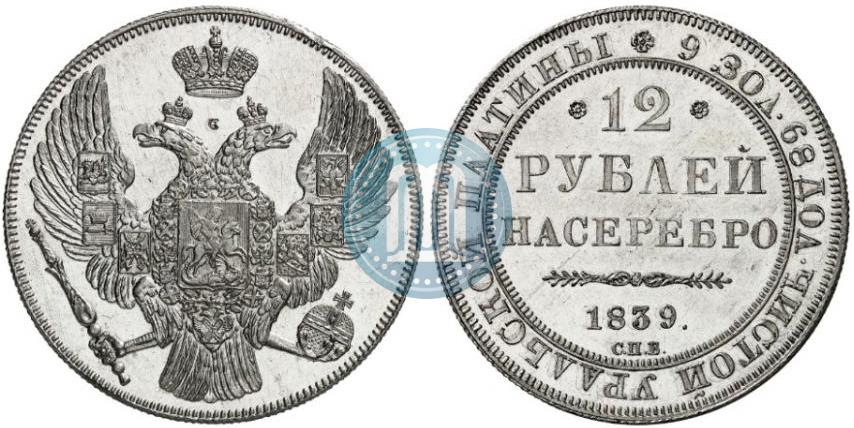 Купить За 12 Рублей