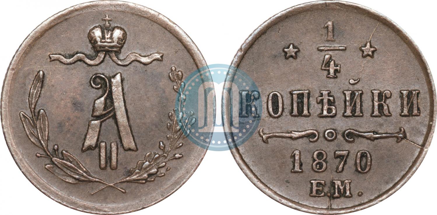 Что Можно Купить В 1870 Году