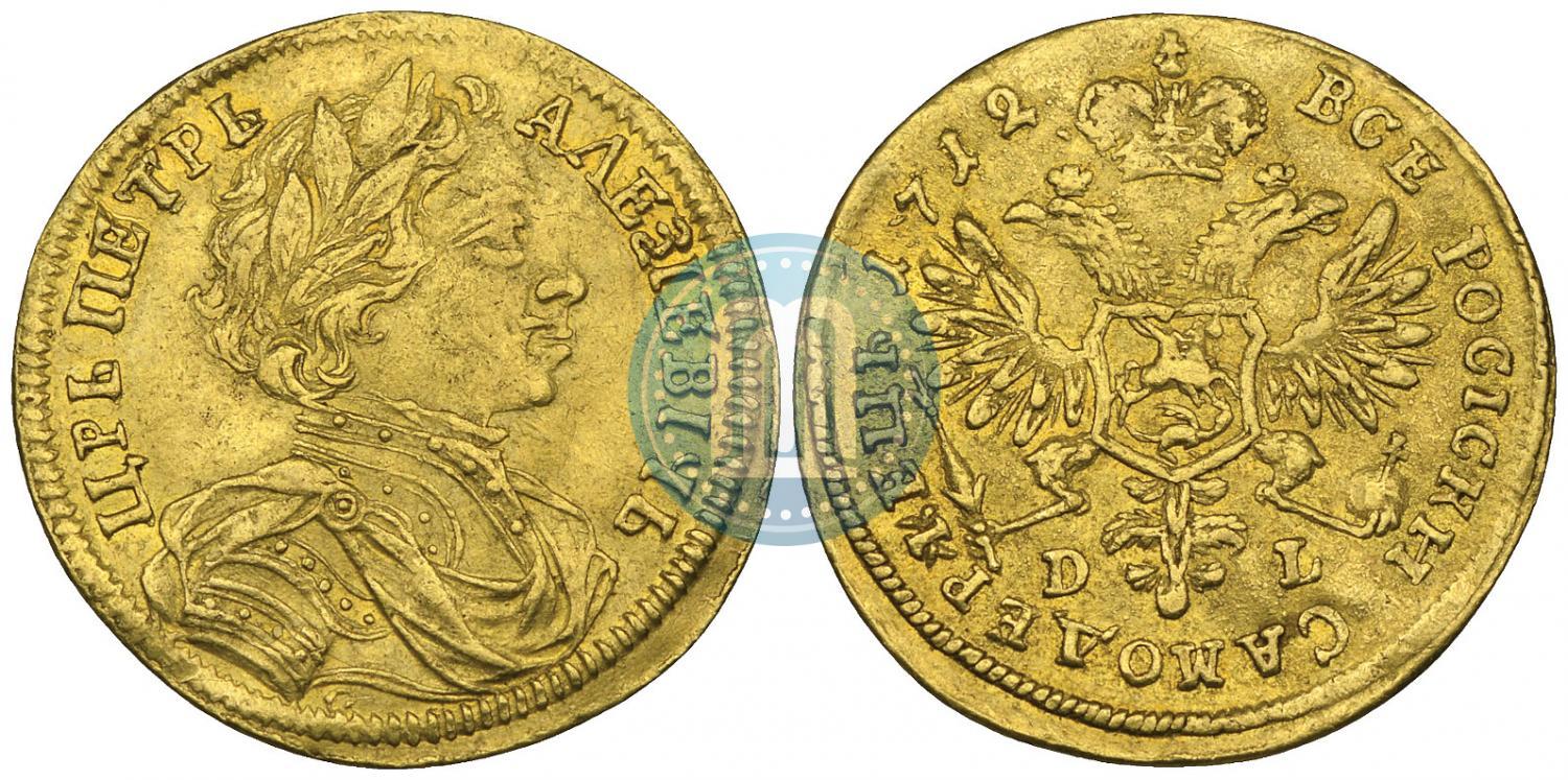 1 червонец 1712 года D-L - цена золотой монеты Петра 1, стоимость на ...