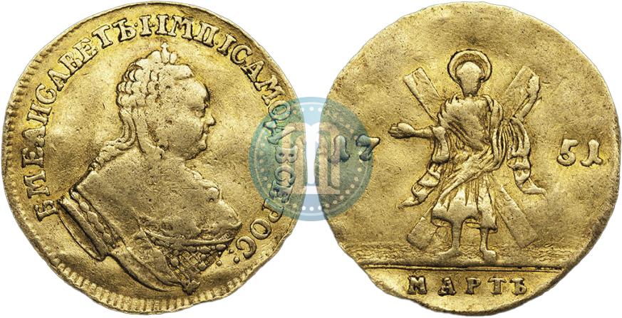 1 червонец 1751 года - цена золотой монеты Елизаветы Петровны ...