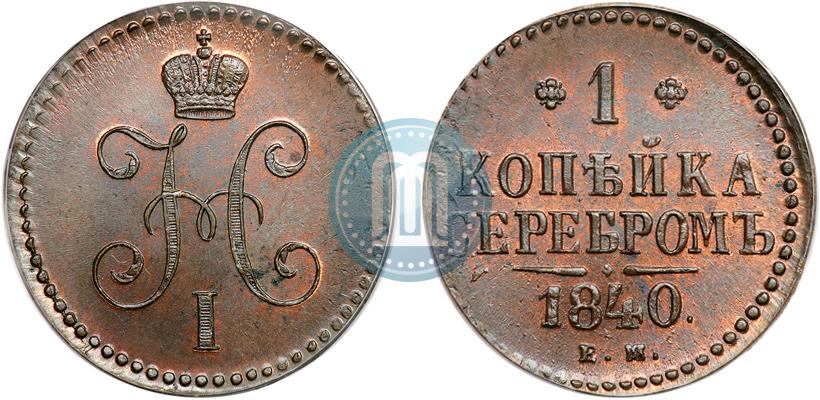 серебряные монеты 1926 года цена